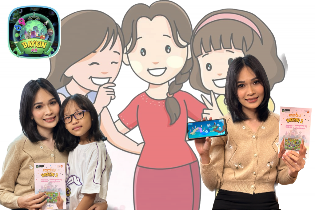 The best mobile app for teenager