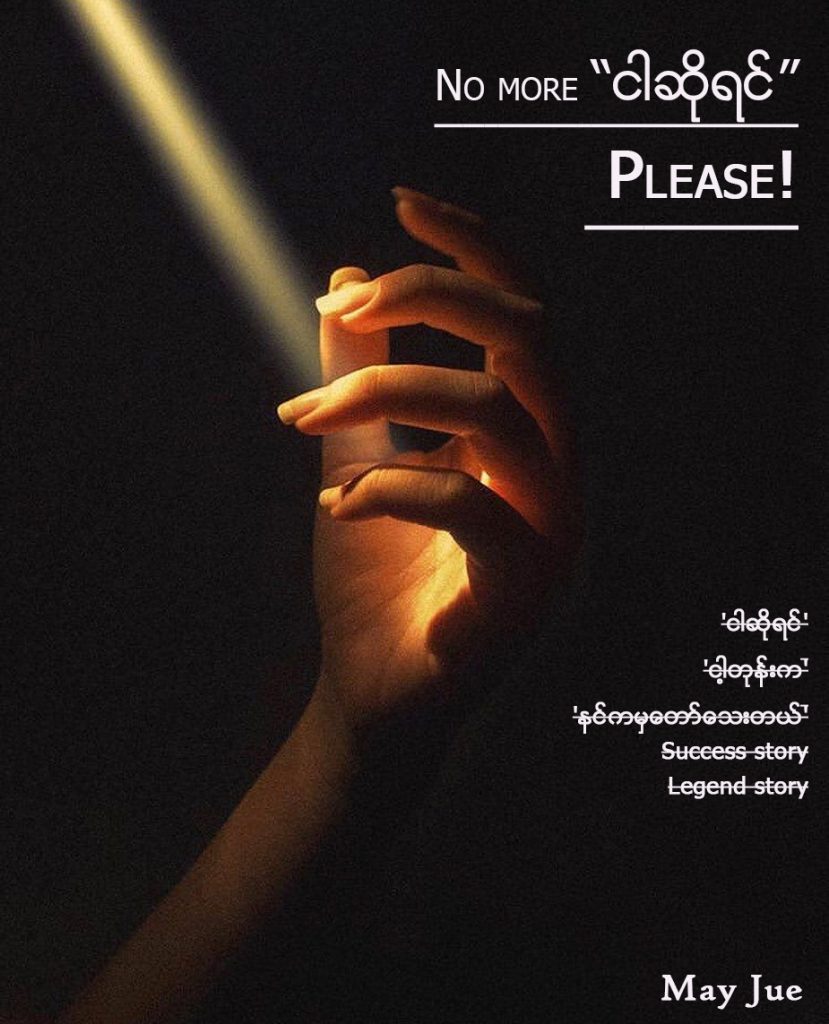 Please