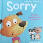 Sorry