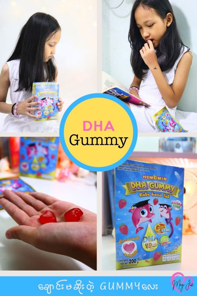 DHA Gummy review